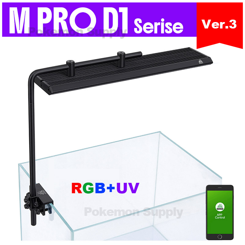 WEEKAQUA M300/M400/M450 D1 PRO - Aquarium Plant Light บทวิจารณ์และราคา