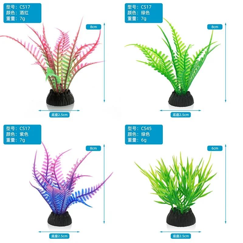 PVC Aquarium ตกแต่งจําลองประดิ - Aquarium Plants Live บทวิจารณ์และราคา